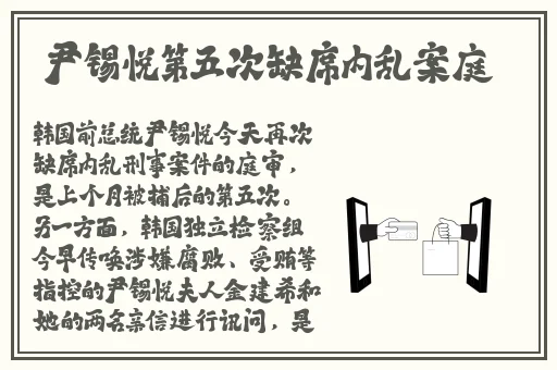 偷拍亚洲制服另类无码专区
