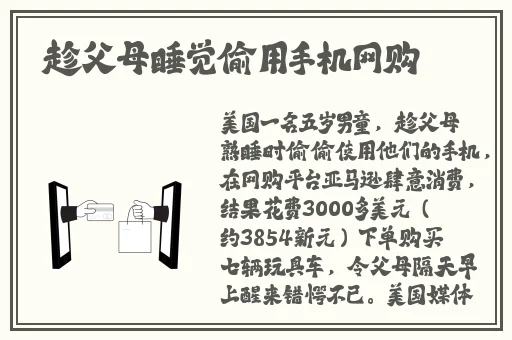白袜大学生宿舍打 Tv漫画