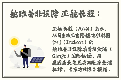 一姐潮水太多