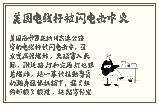 爸的比老公大两倍儿媳妇是什么
